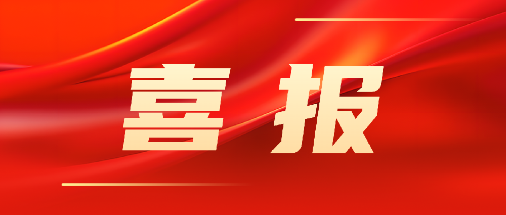 喜報(bào)！韓家灣選煤廠智能化建設(shè)項(xiàng)目順利通過陜西省A類智能化煤礦驗(yàn)收！
