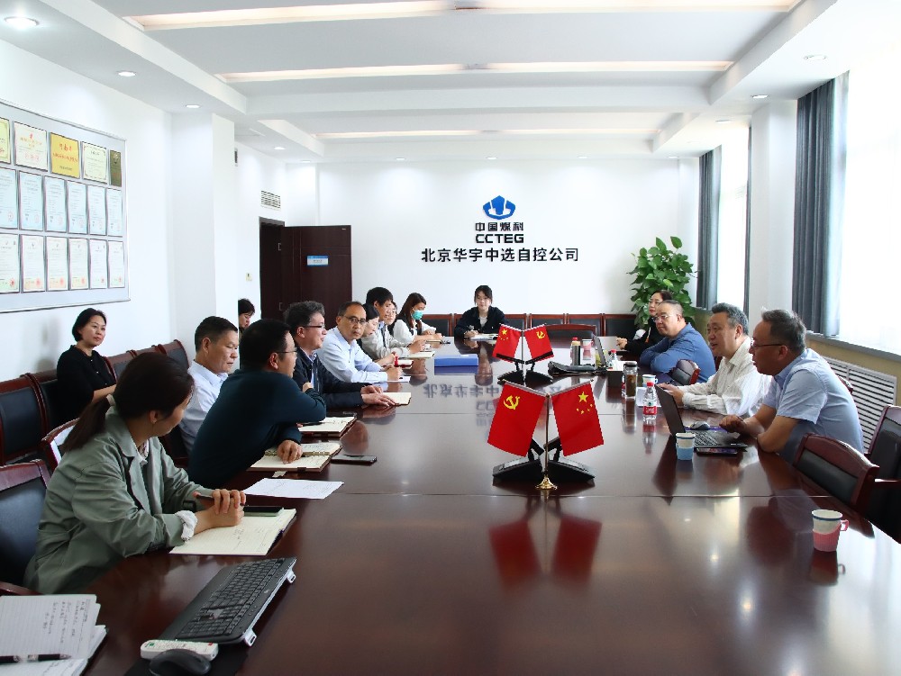 【公司新聞】公司順利通過(guò)2024年ISO三合一管理體系再認(rèn)證審核！