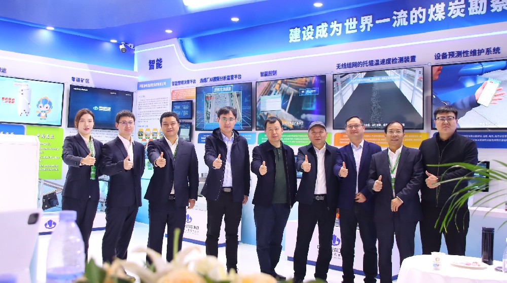 【公司新聞】智領(lǐng)洗選，慧創(chuàng)效能——中選自控精彩亮相第七屆中國(guó)國(guó)際煤炭清潔高效利用展覽會(huì)