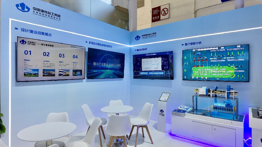 【公司新聞】煥新亮相！北京華宇中選智控公司攜硬核技術(shù)亮相北京展會！